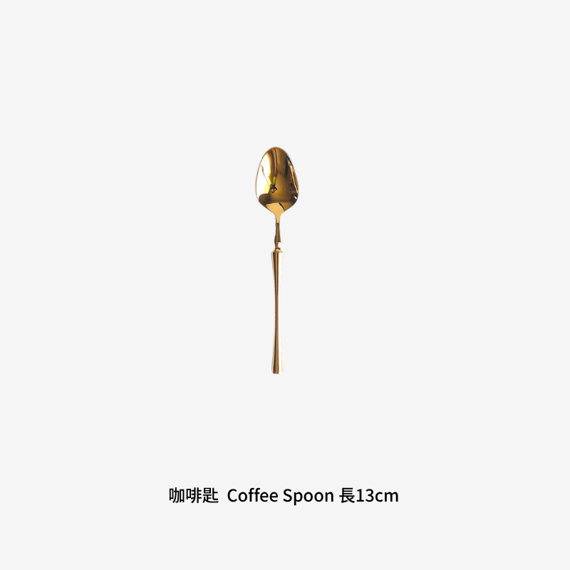 咖啡匙 (Coffee Spoon)
