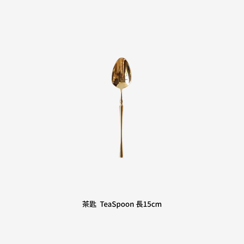 茶匙 (Tea Spoon)