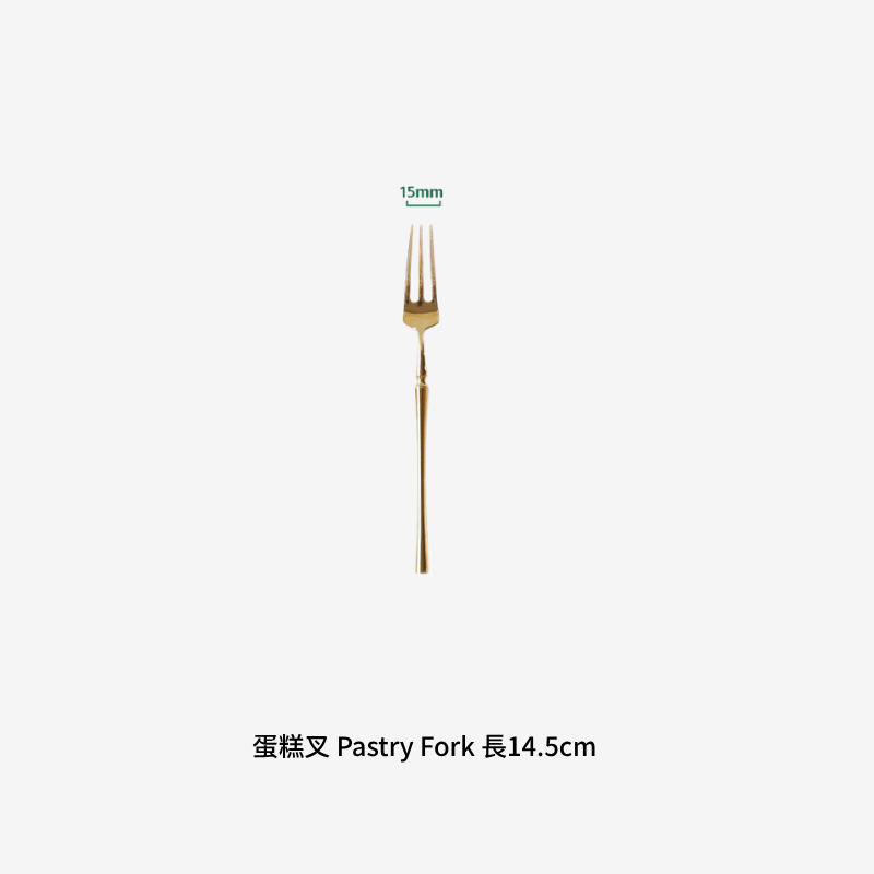 蛋糕叉 (Pastry Fork)