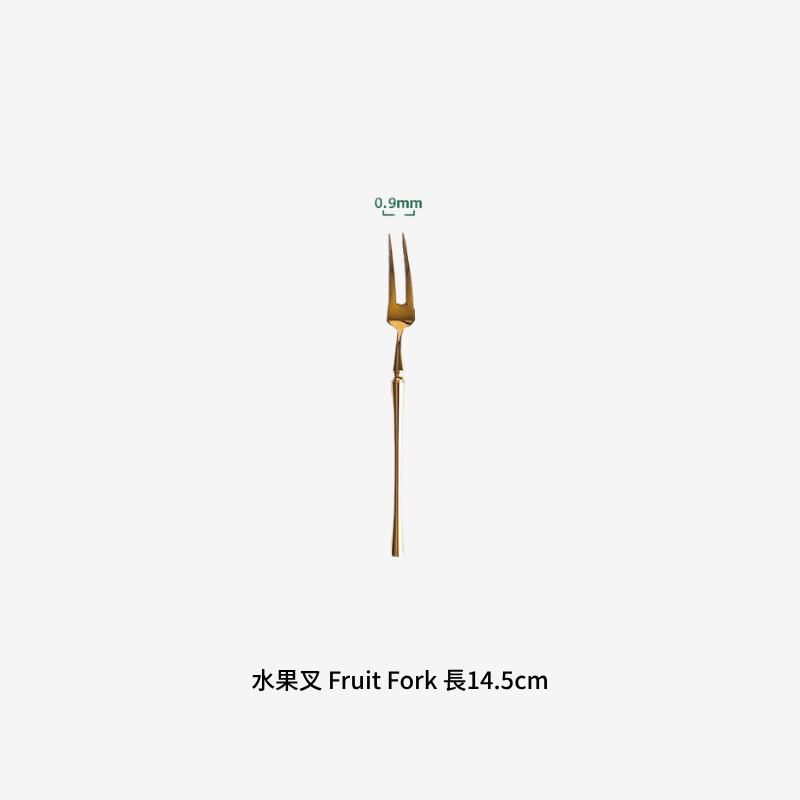 水果叉 (Fruit Fork)